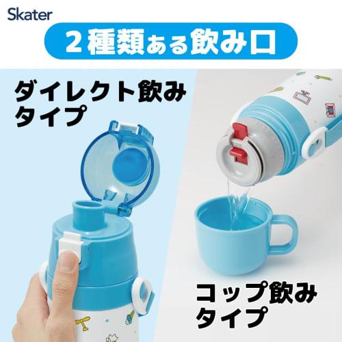 Skater Children's Water Bottle, 2-Way, 420ml (Direct Drinking) or 350ml (Cup Drinking), Sanrio "I'm Doraemon" Design, Small Capacity, Stainless Steel,