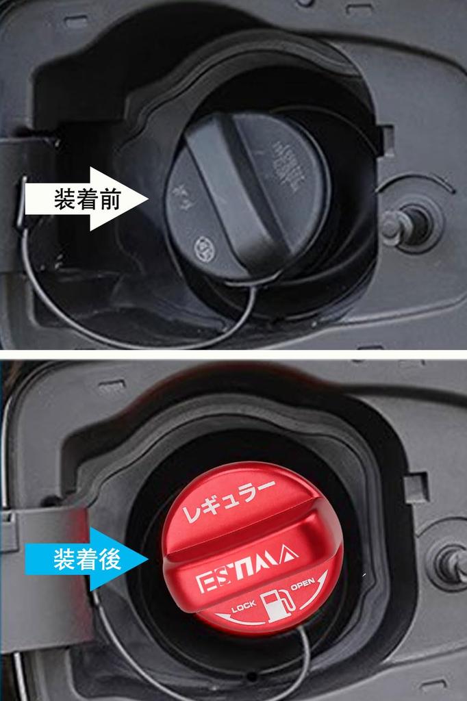 Fuel Lid for Toyota Estima 50 Series Fuel Cap Cover