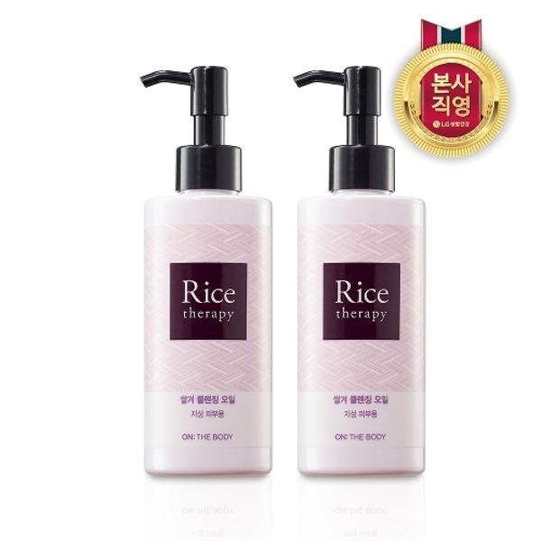 ON:THE BODY Rice Therapy Rice Bran Cleansing Oil 200ml x 2_15046528_588346