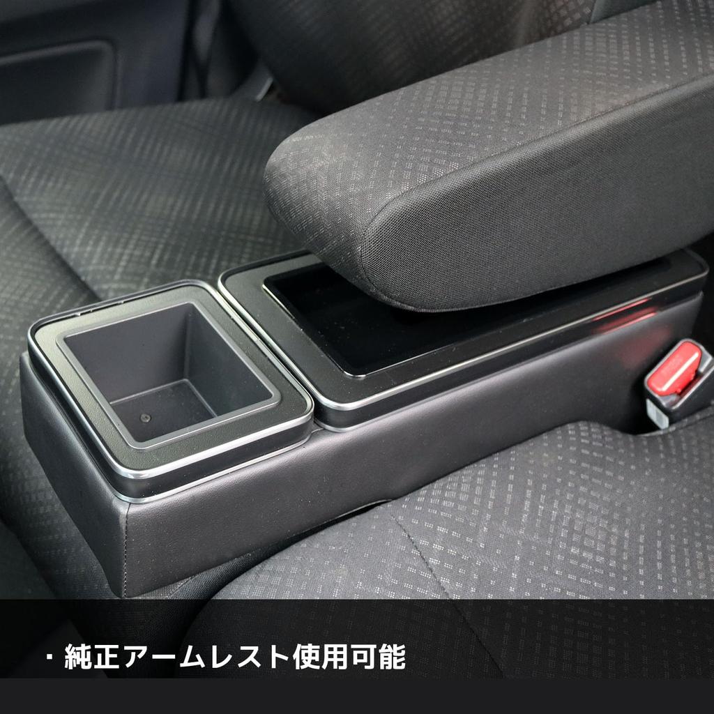 Bench Seat Storage Box for Light Vehicles and Wagon R N-BOX, Every, N-WGN,