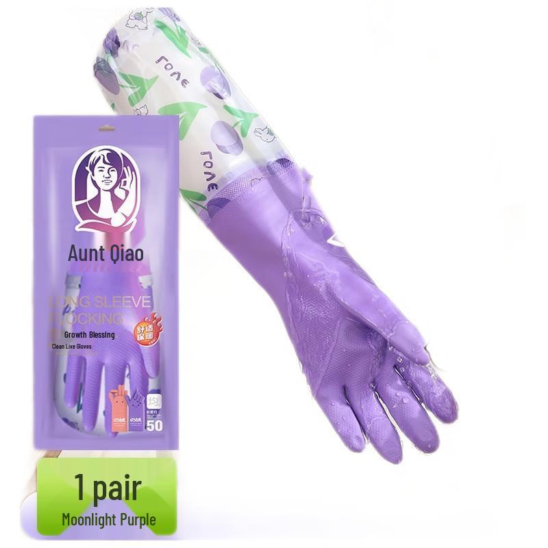 Qiaoyi Fleece-Lined Household Rubber Gloves (5 Pairs)