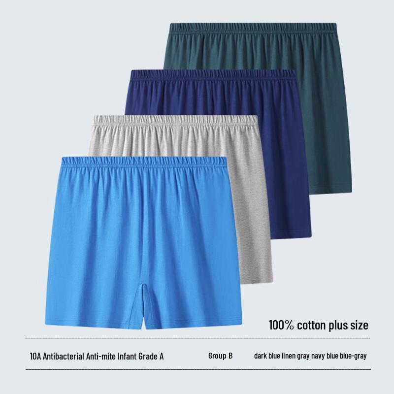 Yalu Men's 10A Antibacterial Pure Cotton Underwear 4-Pack