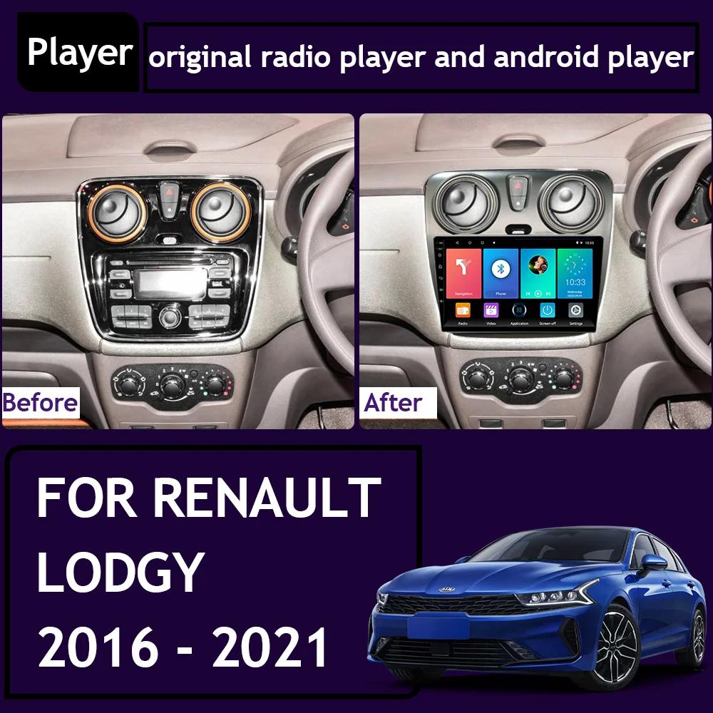 Car Radio For Renault Lodgy Dacia Dokker 2012-2020 4G WIFI Multimedia Video Player GPS Navigation Carplay Android Auto Stereo