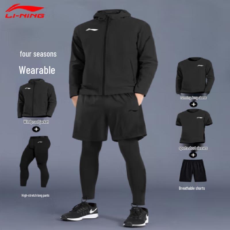 

Спортивная одежда Yonex Набор для бадминтона