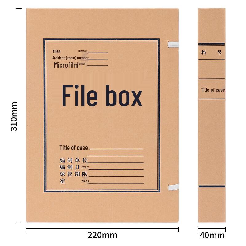 Deli 5611 A4 Acid-Free Kraft File Boxes