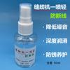 Sewing Machine One Spray Cleaning Factory Lockstitch To Remove Noise Anti-Disconnection One Spray Light Computer Overlock Machin