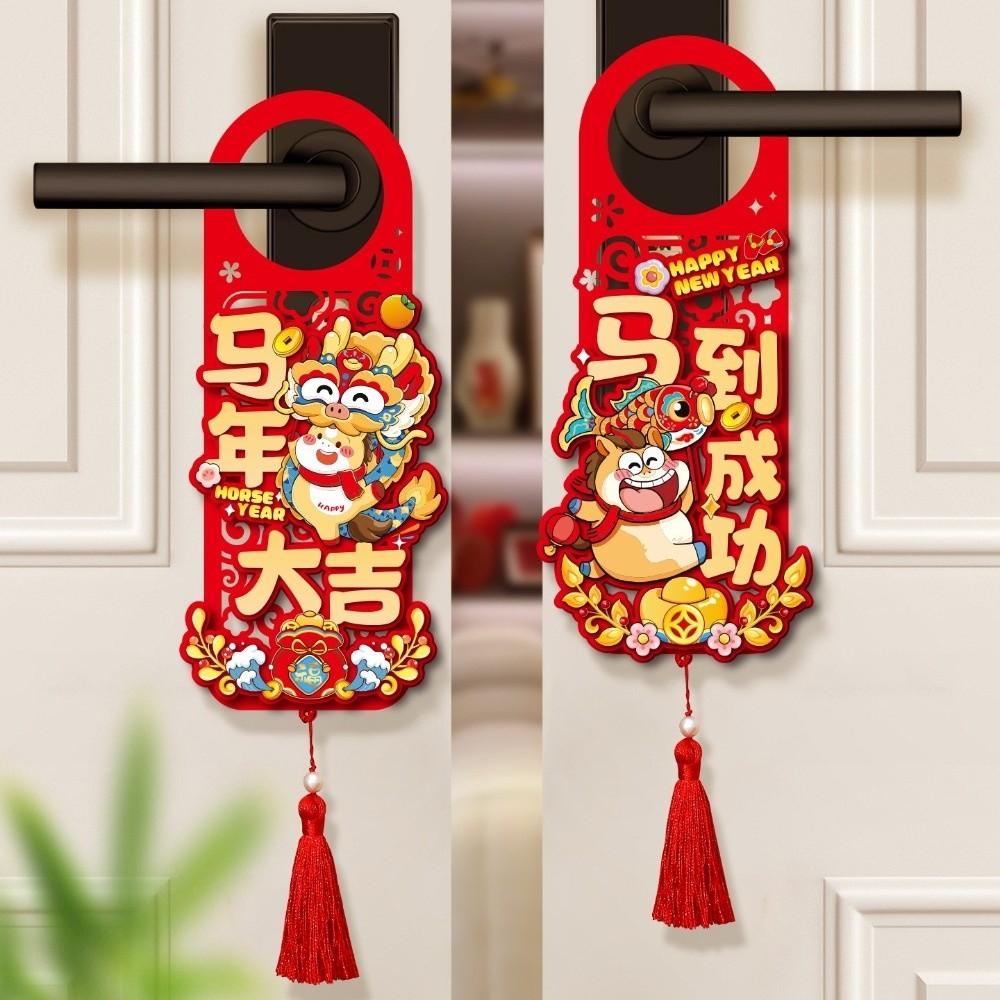 with Tassel Door Handle Decoration Cartoon Door Hanging Tag Spring Festival
