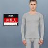 Nanjiren Men's Anti-bacterial Thermal Underwear Set