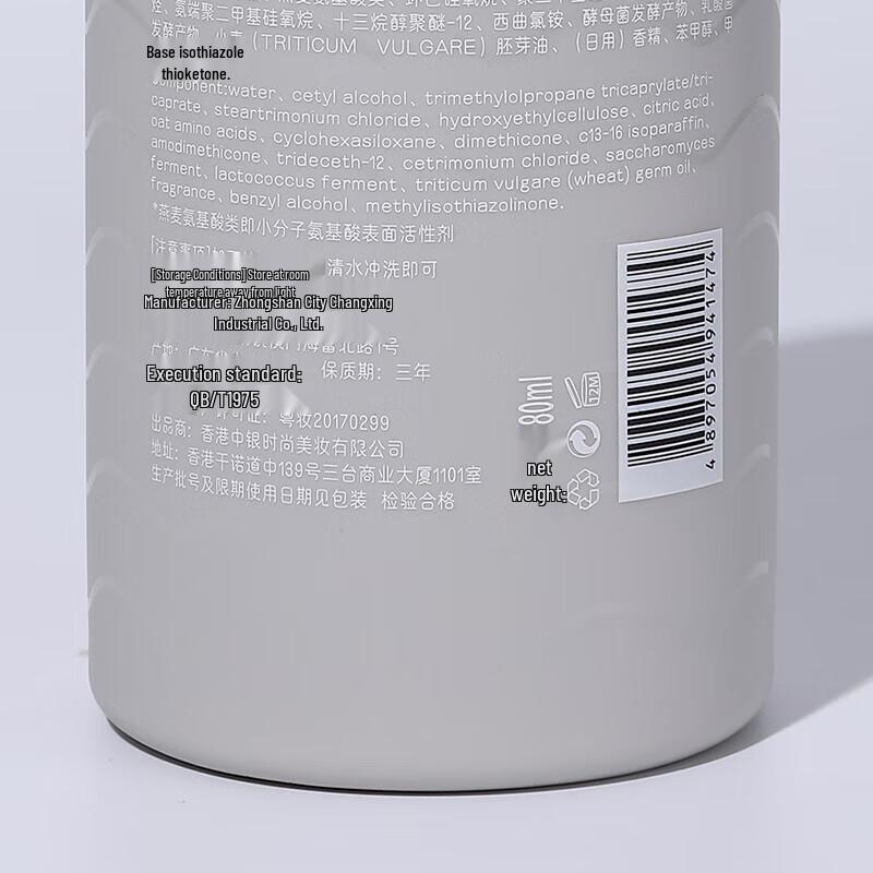 Boti Wheat Germ Nourishing Hair Conditioner