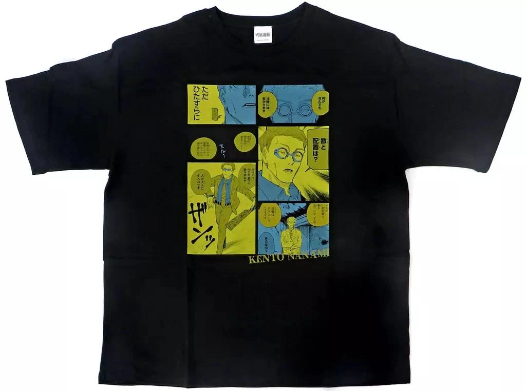 

Jujutsu Kaisen Nanami Kento Big Silhouette T T-Shirt Heroes Black 2023 Free 3XL