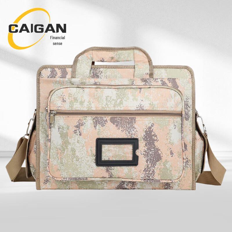 Caigan Versatile Camouflage Laptop Briefcase