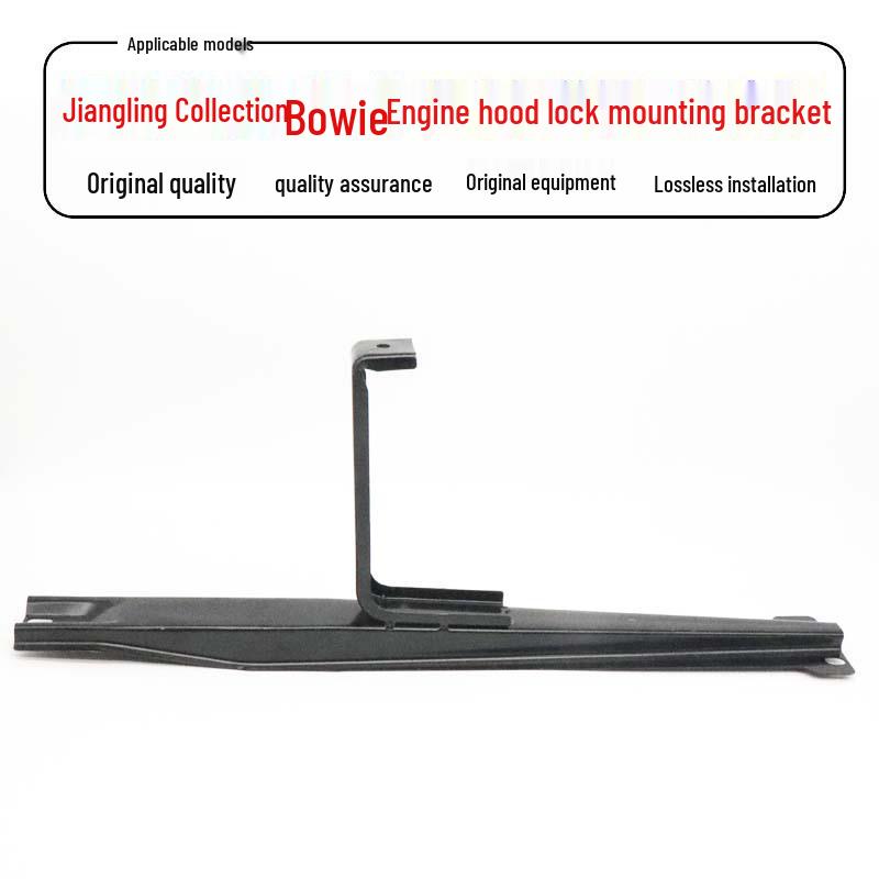 

Jiangling Baodian PLUS Pickup Front Hood Lock Bracket Qianjunlian