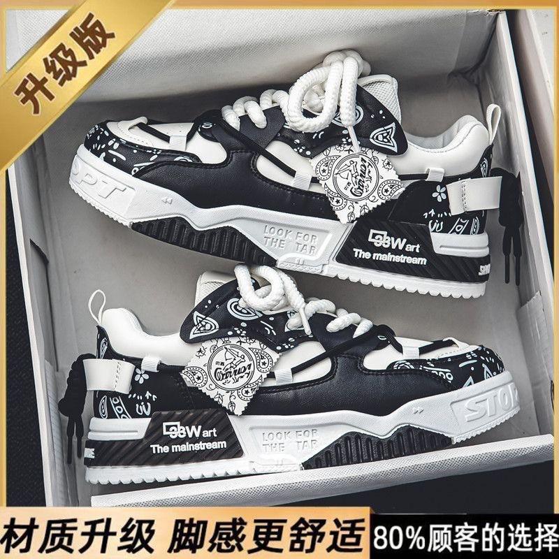 

Men s Shoes New Spring All-matching Casual Skate Boys niche Original Popular Platform Sole Sports Dad Fashionable 44