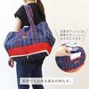 Eco Checkout Basket Insulated Large My Shopping AF6037 Bag, Compatible, Bag, Capacity, Bag, Bag, Checked, Navy,