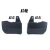 1 ud. para GWM Great Wall Wingle 3 5 versión an Pick-up Guardabarros Rueda Delantera Trasera Guardabarros