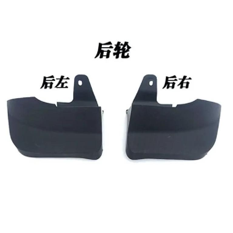 1 ud. para GWM Great Wall Wingle 3 5 versión an Pick-up Guardabarros Rueda Delantera Trasera Guardabarros