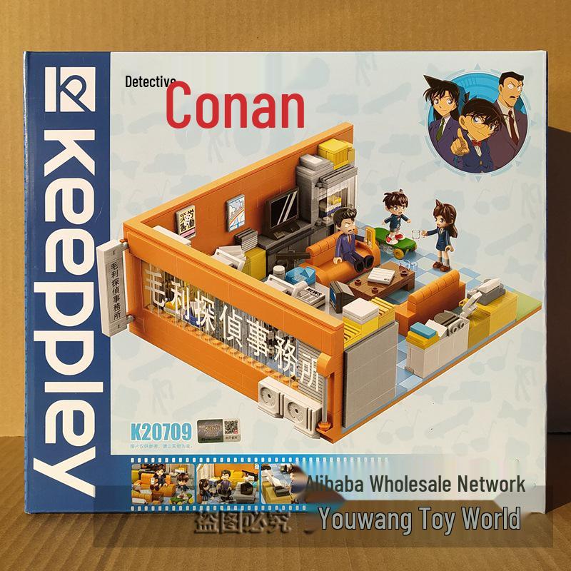 Keeppley Detective Conan Mouri Detective Agency Building Blocks Toy Gift