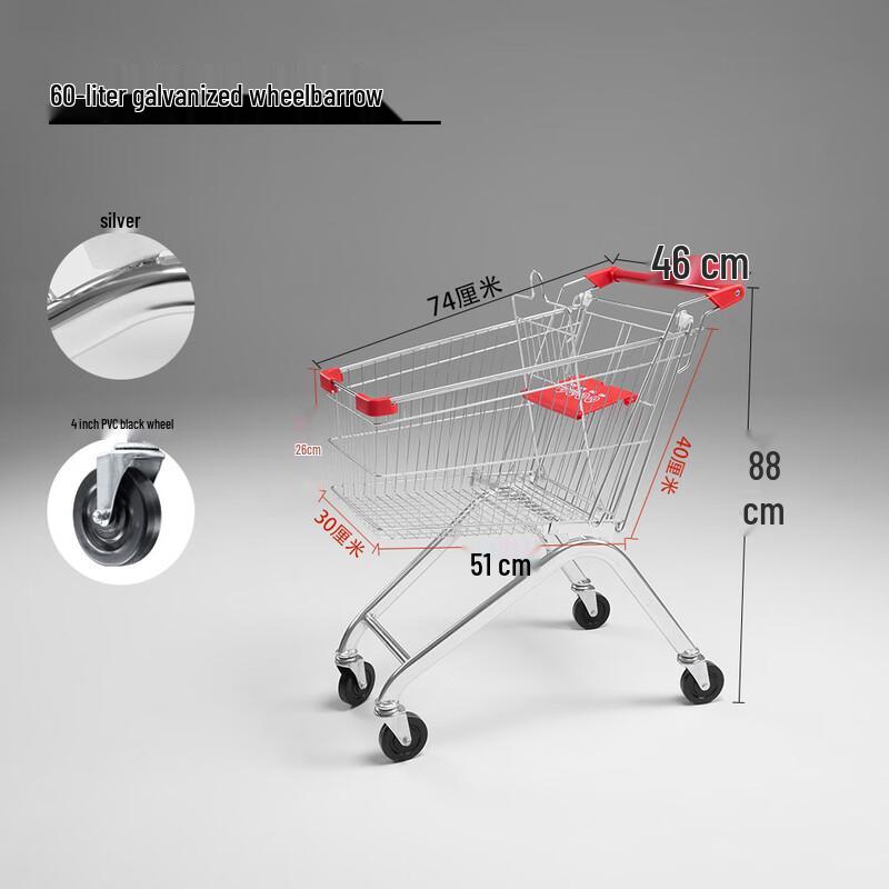 Handton 60L Supermarket Hand Cart
