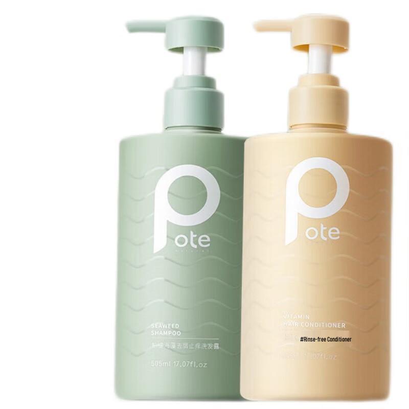 

Bartie Seaweed Anti-Dandruff Hair Care Set