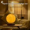 18cm Magnetic Levitation Moon Lamp - 3D Printed Night Light for Bedroom and Living Room Atmosphere