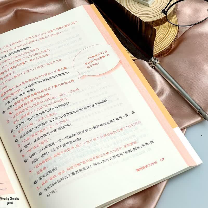 Practical Writing Teaching Training Resources