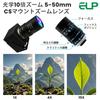 ELP Global Shutter USB Manual PC Variable CS Telephoto USB Zoom USB Super Telephoto Gun Camera for Web Zoom Camera USB Surveillance Camera Webcam,