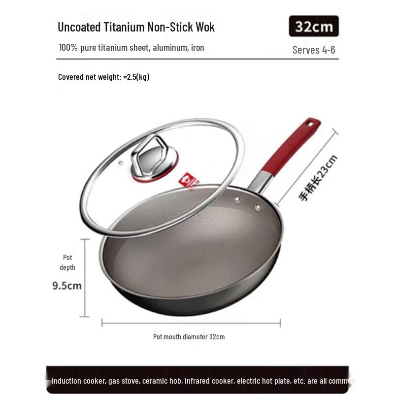 KOBACH 32cm Titanium Non-Stick Frying Wok