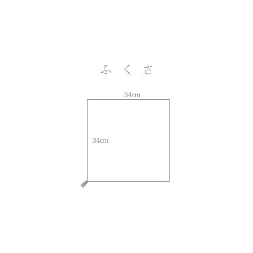 Japanese-made fukusa (cloth wrapping cloth) made of polyester crepe for men and women. Suitable for celebrations, condolences, and funerals. Available