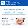 ORBIS Wrinkle Bright UV Protector N 50g Sunscreen for Face (SPF50+ / PA++++) [Quasi-drug] (Renewed)