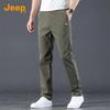 Men's Ice Silk Cooling Straight-Leg Casual Pants