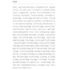 Dr. Seed Super Seed Balm Revitalize Perfume Shampoo Bebe Musk, 1000ml, 6 pcs.
