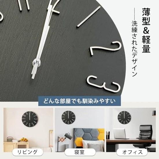 Wall clock radio-controlled wood grain design hanging Scandinavian diameter 30cm lightweight step second hand stylish modern analog large numbers easy
