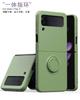Applicable To Samsung ZFlip3 Folding Screen Mobile Phone Case Solid Color Liquid Silicone Ring Bracket All-inclusive Anti-drop Protective Case