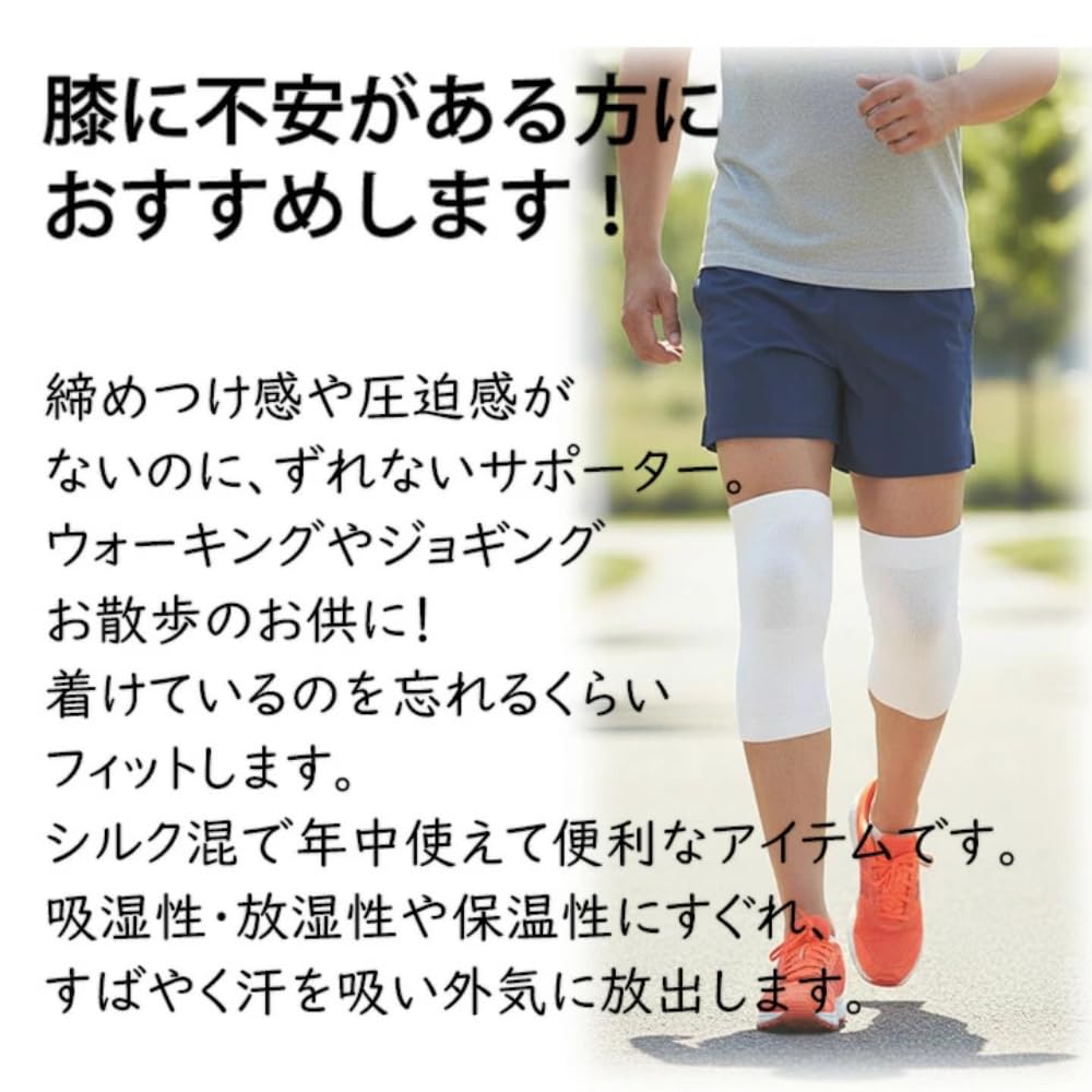 Silk Knee Thin Knee Loose Unisex Knee Warmer of Made in Japan by Marue Knit Silk Horizontal Stretch Support, Warmer, Fit, [Set 2] Multi-Supporter