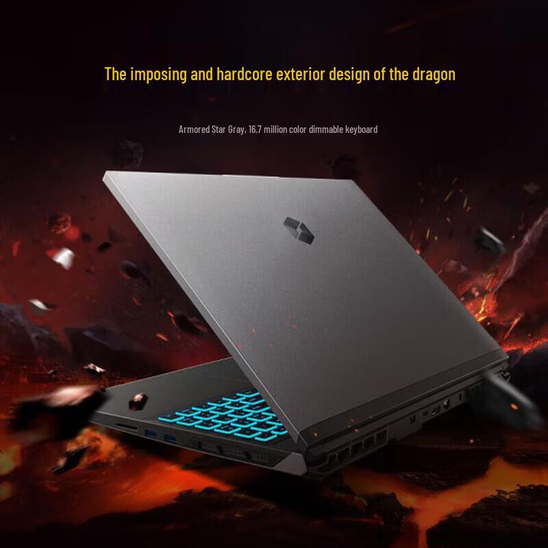 MECHREVO 16Pro 2026 Gaming Laptop (CN version)