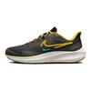 Nike Air Zoom Pegasus 39 Shield Black Vivid Sulfur Men Sneakers Light-Bone Golden-Beige FV8107-070