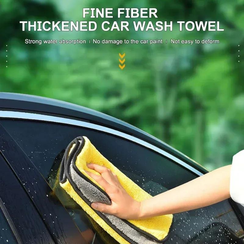 High-end Superfiber Towel Double-sided Coral Velvet Cleaning Towel,cleaning Cloth,car Wash Towel,car Absorption Cleaning Product