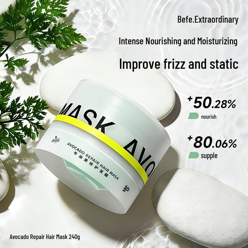 BeFe Avocado Repair Hair Mask Conditioner 240g