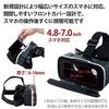 Casque VR ELECOM Type Standard Compatible avec Smartphones Noir VRG-M02BK