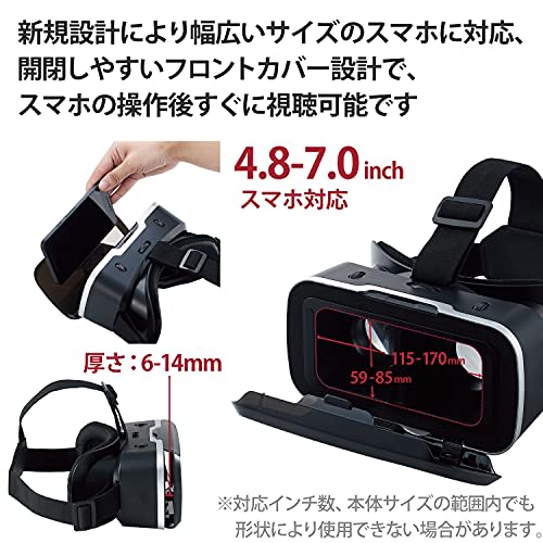 Casque VR ELECOM Type Standard Compatible avec Smartphones Noir VRG-M02BK