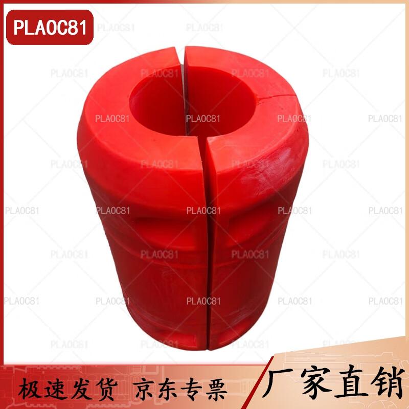 Modular Plastic Floating Buoys for Pipelines