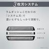 Panasonic Shaver Lambda Dash 3-Blade Electric Beard Trimmer Mens ES-L320W-W White