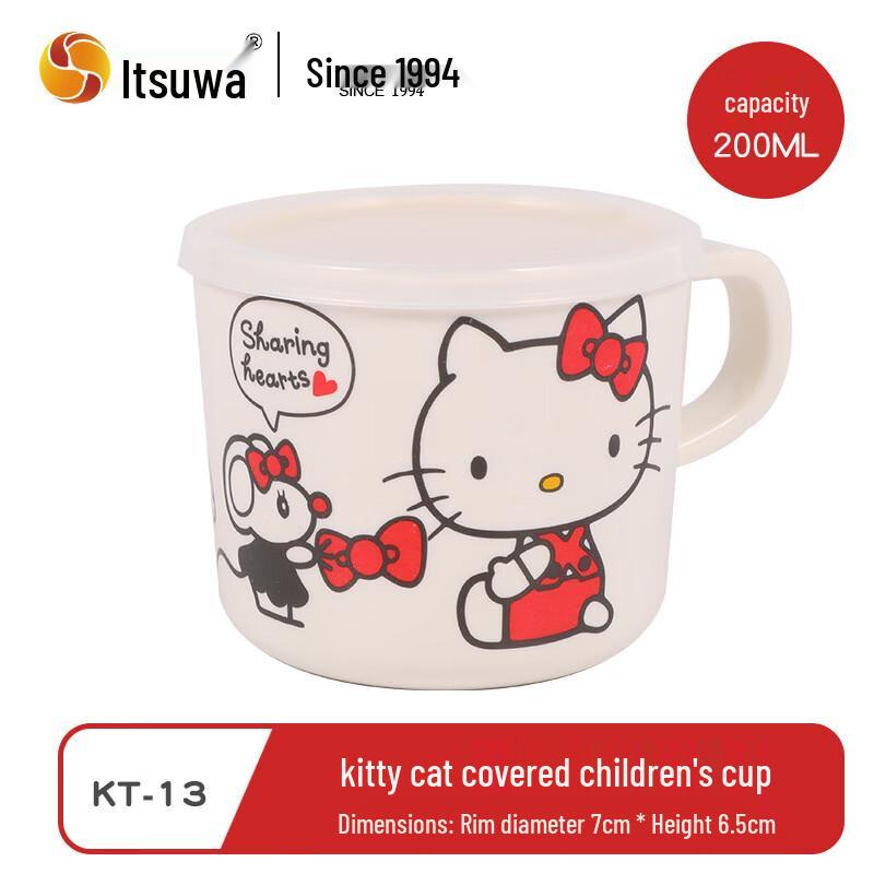WUHE Sanrio Hello Kitty Kids Melamine Lidded Cup Set