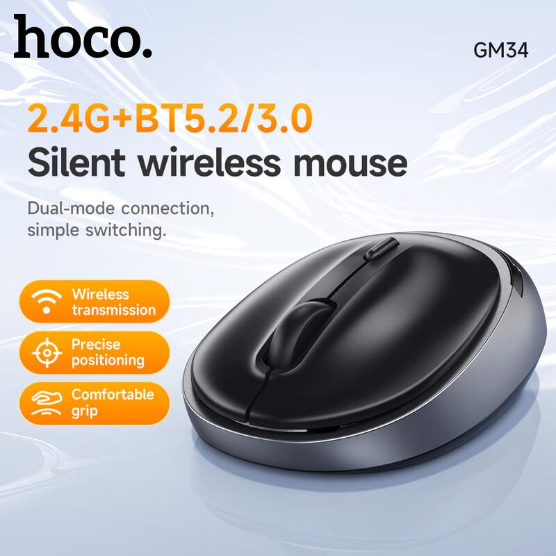 HOCO GM34 Dual-Mode Wireless Business Mouse