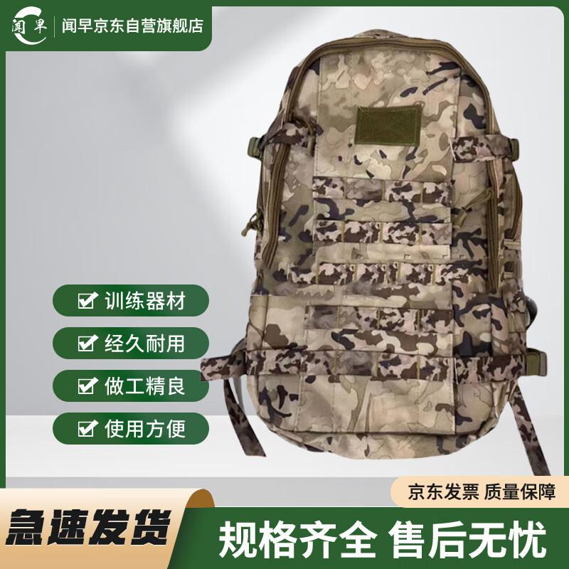 Outdoor Camouflage Tactical Assault Backpack