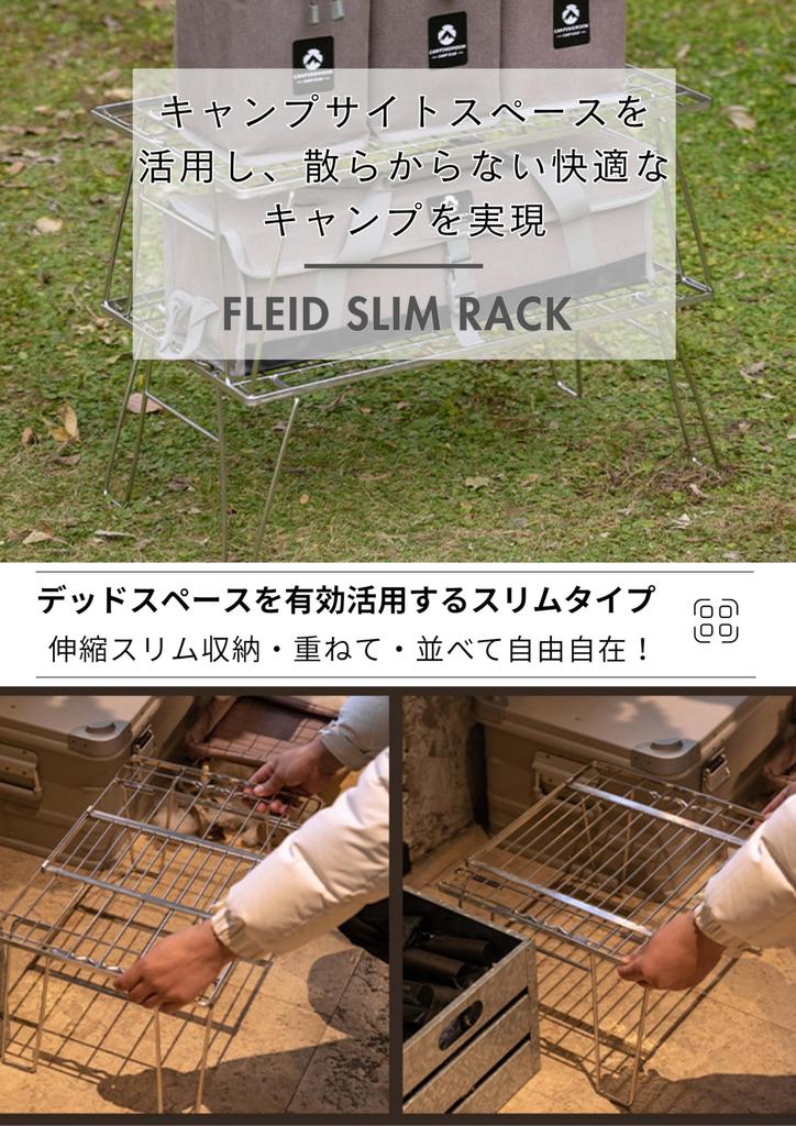 CAMPING MOON FD-22 Stainless Steel Extendable Field Rack for Camping