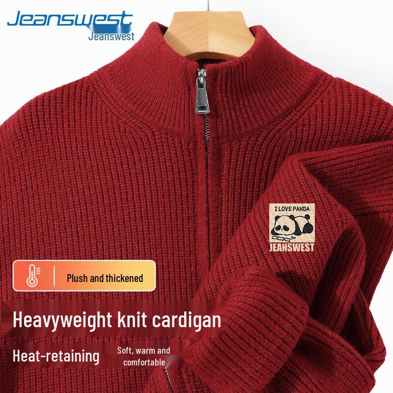 

Мужской вязаный кардиган на молнии с пандой от Jeanswest L