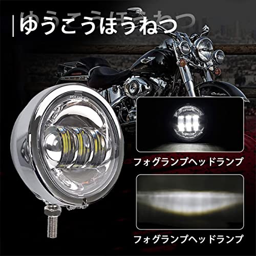 4.5 Inch Headlight Harley Davidson Motorcycle Universal Retrofit LED Fog Lamp Auxiliary Light 4.5 Inch DC 12V/24V 30W High Brightness with IP67 L
