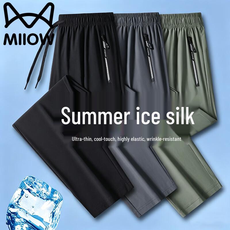 MiiOW Men's Ice Silk Quick-Dry Straight Leg Casual Pants