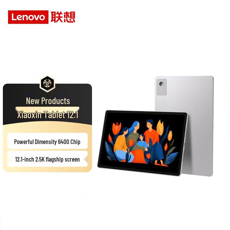 Lenovo Xiaoxin Pad 12.1 (CN version)
